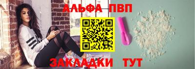 марки nbome Нарткала