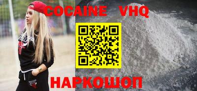 марки nbome Нарткала