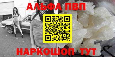 COCAINE Нальчик