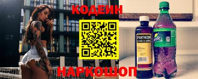 марки nbome Нарткала