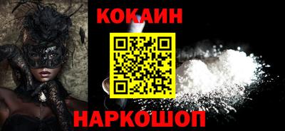 COCAINE Нальчик