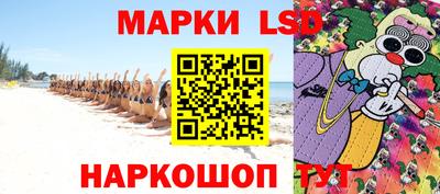 MESCALINE Наро-Фоминск