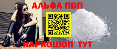 марки nbome Нарткала