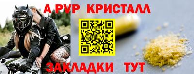 COCAINE Нальчик