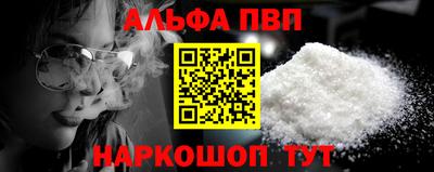 MESCALINE Наро-Фоминск