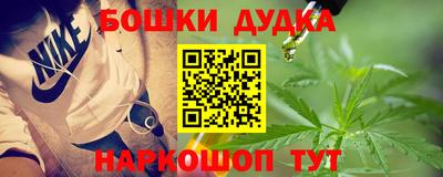 марки nbome Нарткала