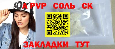 марки nbome Нарткала