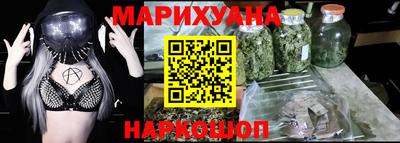 MESCALINE Наро-Фоминск