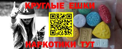 MESCALINE Наро-Фоминск