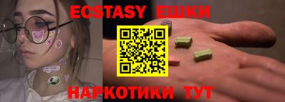 марки nbome Нарткала