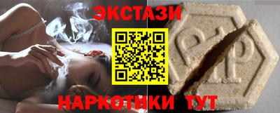 MESCALINE Наро-Фоминск