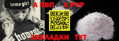 COCAINE Нальчик