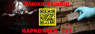 COCAINE Нальчик