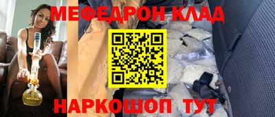 COCAINE Нальчик