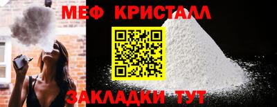 COCAINE Нальчик