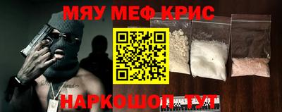 COCAINE Нальчик