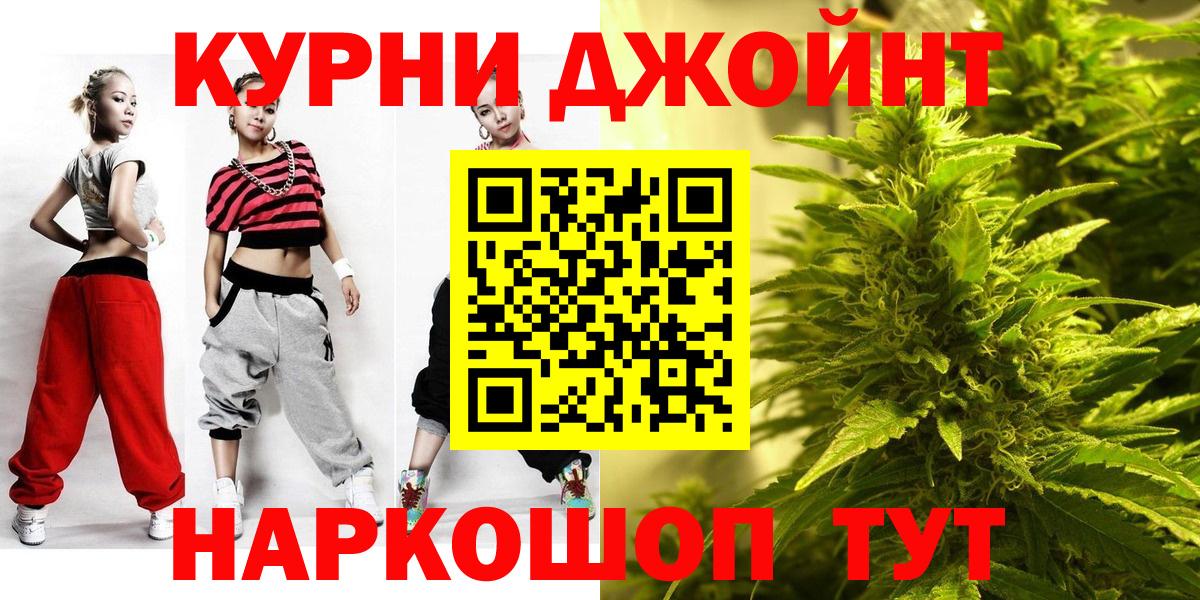 Бошки марихуана семена Усолье-Сибирское